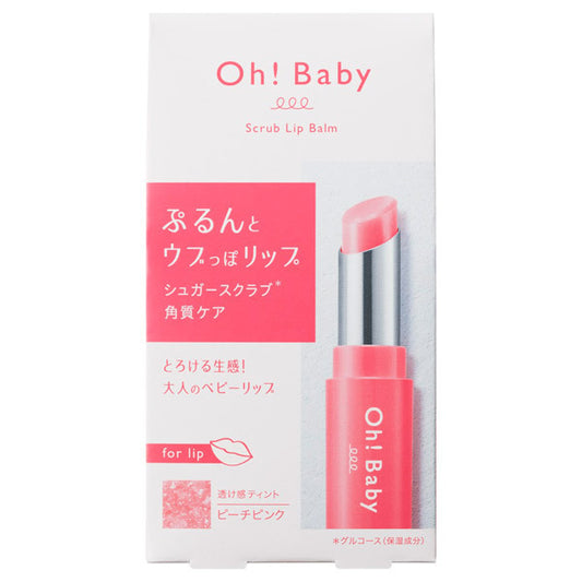HOUSE OF ROSE Oh!Baby Scrub Lip Balm Tint (Sweet Vanilla Mint Scent)