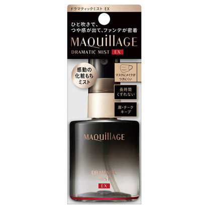 MAQuillAGE Dramatic Mist EX (Citrus Floral)