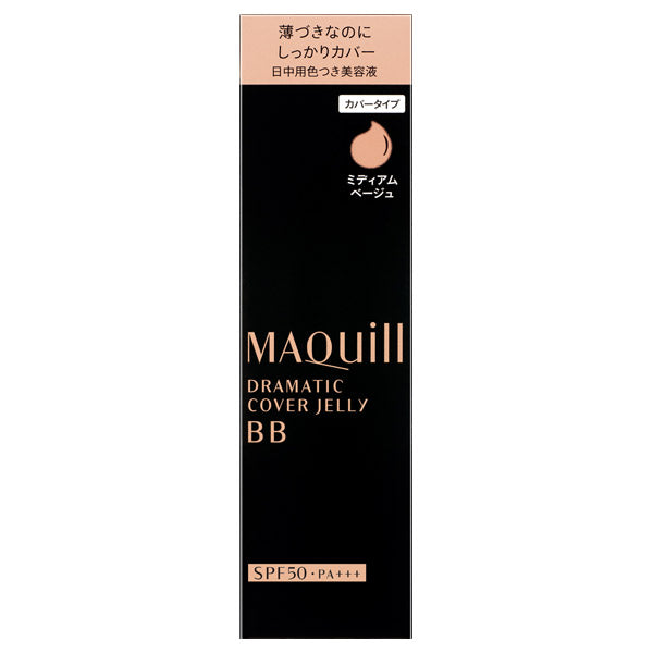 MAQuillAGE Dramatic Cover Jelly BB, SPF50 PA+++, Medium Beige, 30g, Fragrance-Free