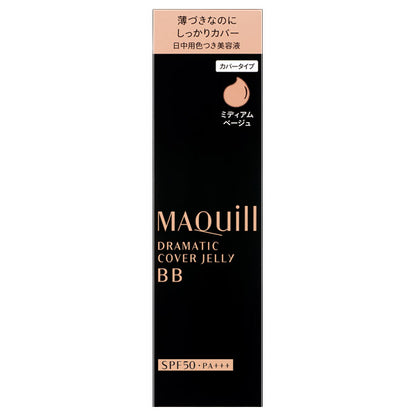 MAQuillAGE Dramatic Cover Jelly BB, SPF50 PA+++, Medium Beige, 30g, Fragrance-Free