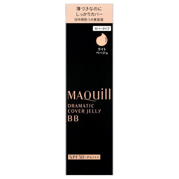 MAQuillAGE Dramatic Cover Jelly BB, SPF50 PA+++, Light Beige, 30g, Fragrance-free