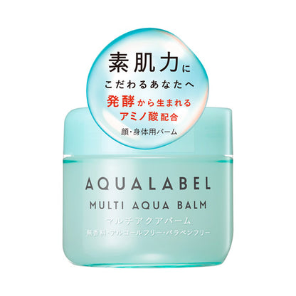Multi Aqua Balm, Fragrance-Free