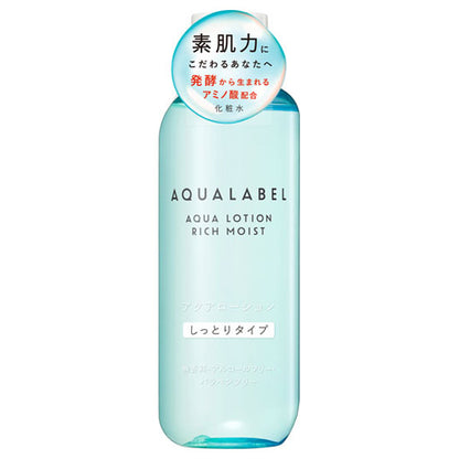 AQUALABEL Aqua Lotion Moisturizing, Fragrance-Free