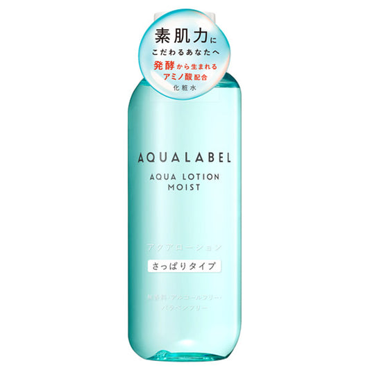 AQUALABEL Aqua Lotion Refreshing