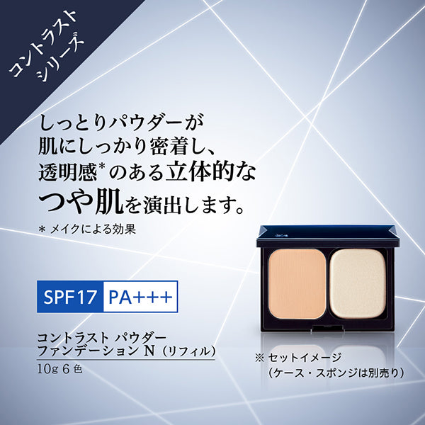 HIKARIMIRAI Contrast Powder Foundation Refill (23), 10g