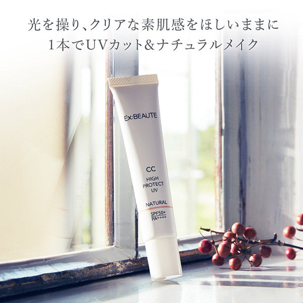 CC High Protect UV, SPF50+, PA++++, Natural, 30g