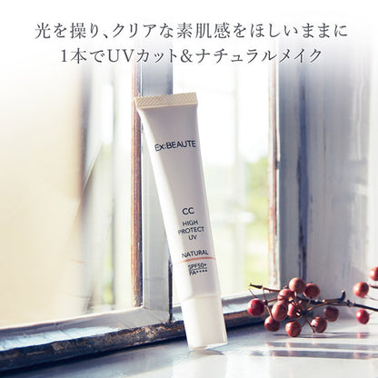 CC High Protect UV, SPF50+, PA++++, Natural, 30g