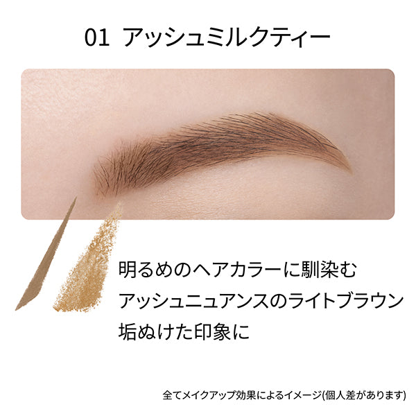 ETTUSAIS Eye Edition (Brow Liner), 01 Ash Milk Tea