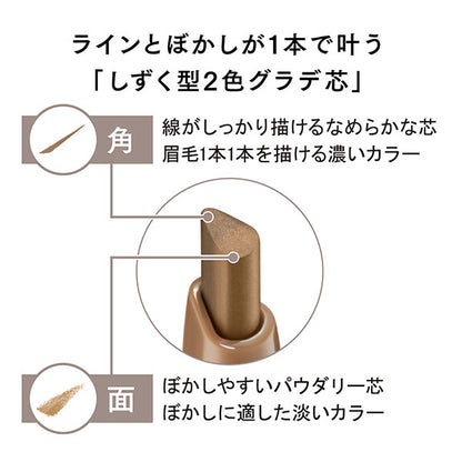 ETTUSAIS Eye Edition (Brow Liner), 01 Ash Milk Tea