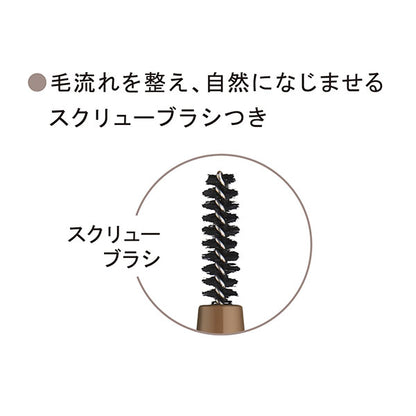 ETTUSAIS Eye Edition (Brow Liner), 01 Ash Milk Tea