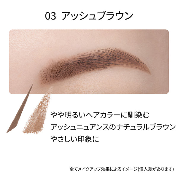 ETTUSAIS Eye Edition (Brow Liner), 03 Ash Brown