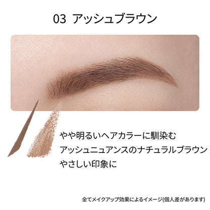 ETTUSAIS Eye Edition (Brow Liner), 03 Ash Brown