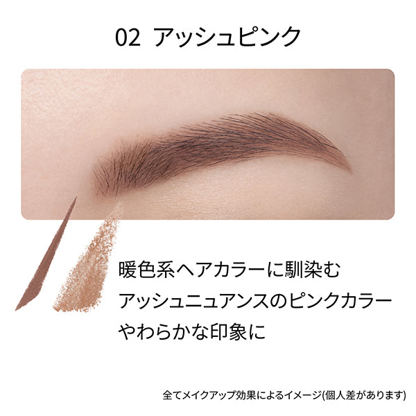 ETTUSAIS Eye Edition (brow liner), 02 Ash Pink