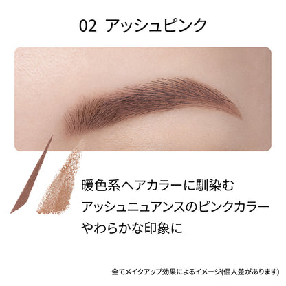 ETTUSAIS Eye Edition (brow liner), 02 Ash Pink