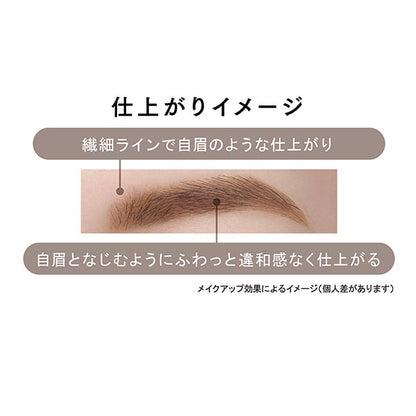 ETTUSAIS Eye Edition (brow liner), 02 Ash Pink