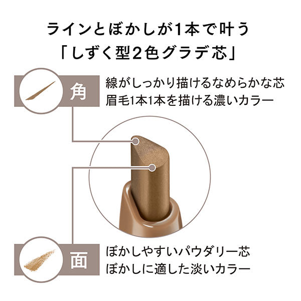 ETTUSAIS Eye Edition (brow liner), 02 Ash Pink