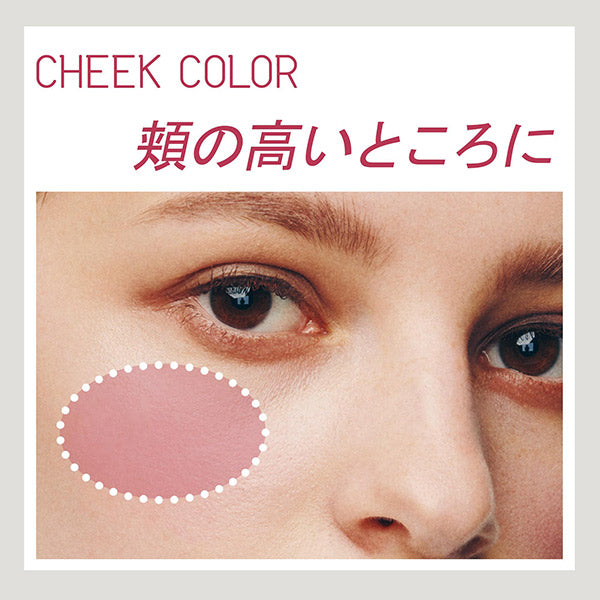 ETTUSAIS Face Edition (Color Stick), 05 Sheer Beige