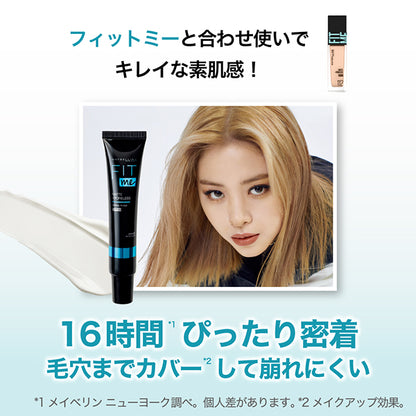 MAYBELLINE NEW YORK Fit Me Primer SPF20 (01), 30ml