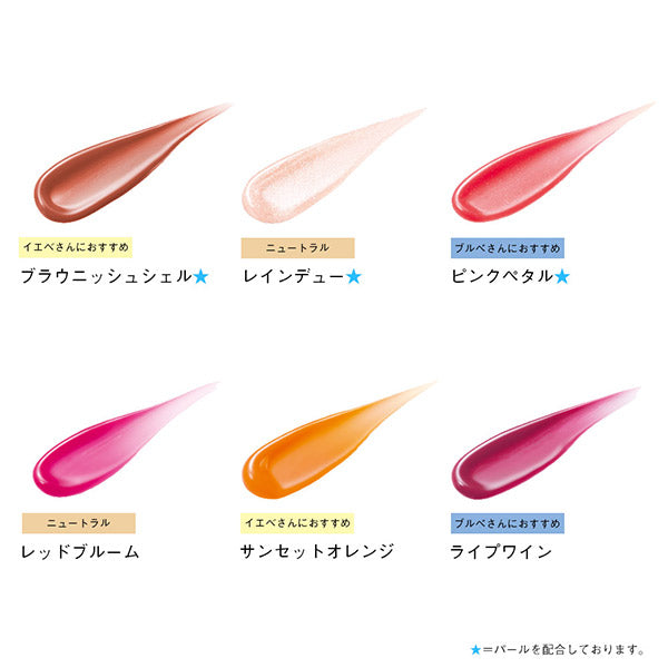 ORBIS Color Essence Liquid, Raindew, Fragrance-Free