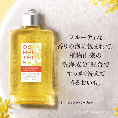 Osmanthus Shower Gel, 250ml, Fruity Floral