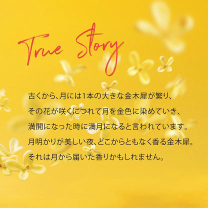 Osmanthus Shower Gel, 250ml, Fruity Floral