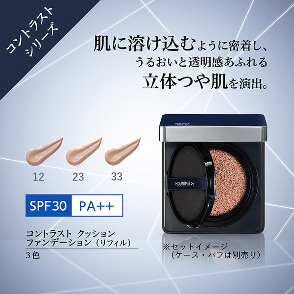 HIKARIMIRAI Contrast Cushion Foundation (23), 9.5g
