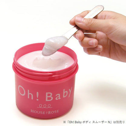 HOUSE OF ROSE Oh!Baby Stainless Steel Spatula, H125*D18*W1(mm)