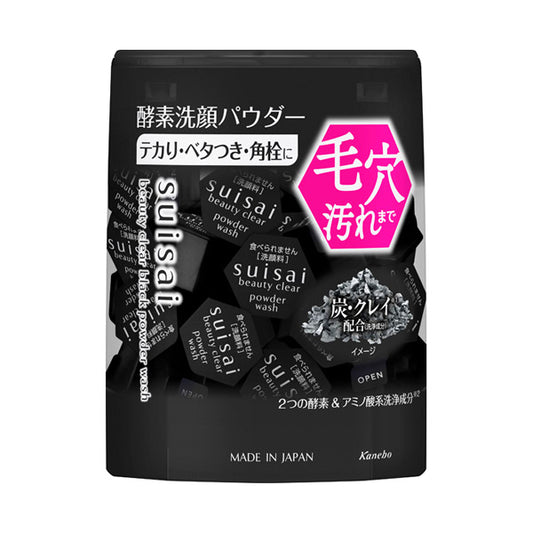 suisai Beauty Clear Black Powder Wash (Regular), 12.8g, Fragrance-Free