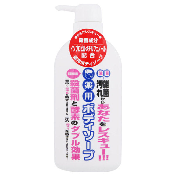 Medicated Body Soap, 500ml