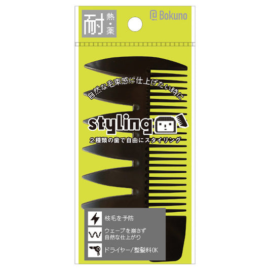 Bokuno Styling Comb BK-105