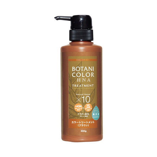 Cogit MOTTO Botanicolor Treatment (Brown), 300g