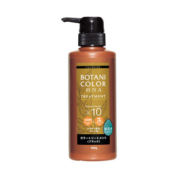 Cogit MOTTO Botanicolor Treatment (Black), 300g