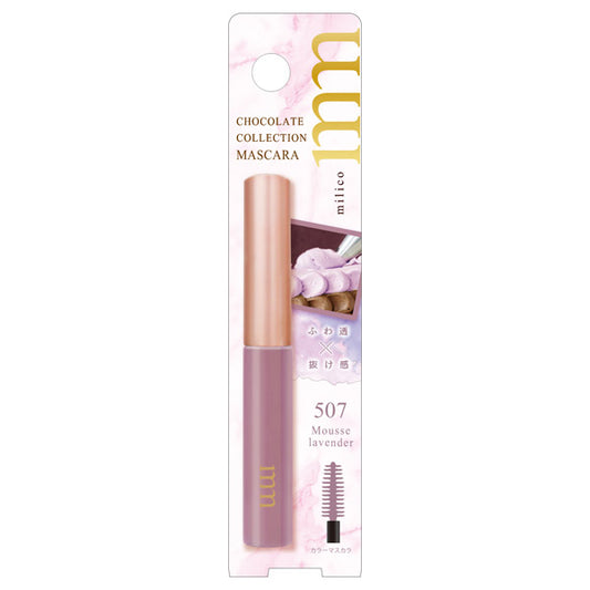 milico Chocolat Collection 2 (Lavender Mousse)