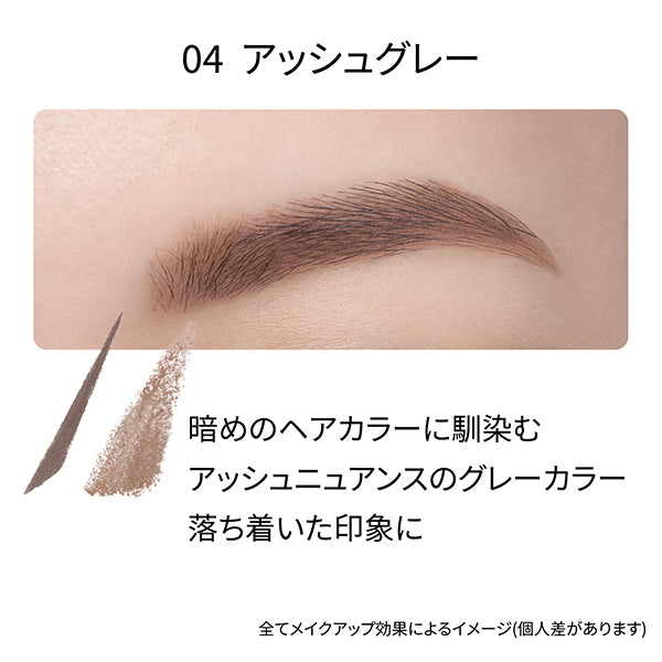 ETTUSAIS Eye Edition (brow liner), 04 Ash Gray