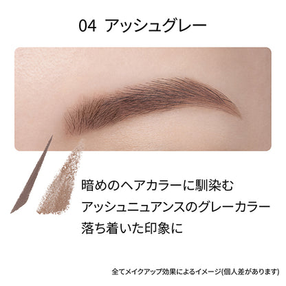 ETTUSAIS Eye Edition (brow liner), 04 Ash Gray