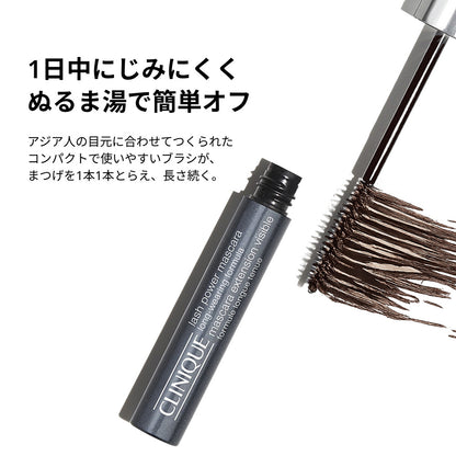 Clinique Lash Power Mascara Long-Wearing Formula (#04 Dark Chocolate)