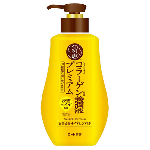 Premium Nutrition Solution, 230ml