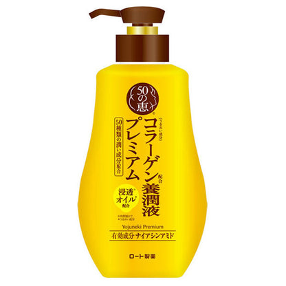 Premium Nutrition Solution, 230ml