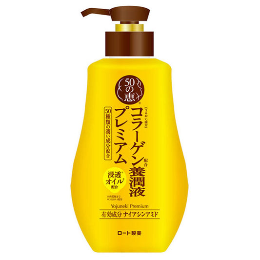 50 Megumi Yojun Lotion Premium, 230ml