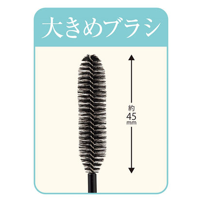 CEZANNE Hair Care Mascara (10 Dark Brown)