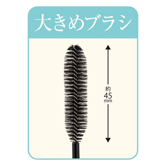 CEZANNE Hair Care Mascara (10 Dark Brown)