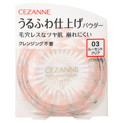 Soft and fluffy finishing powder, 03 Lucent Clear
