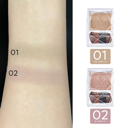 CEZANNE Natural Matte Shading (01 Warm Tone)