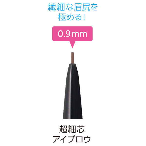 CEZANNE Ultra-fine tip eyebrow, 01 Light brown, 0.02g