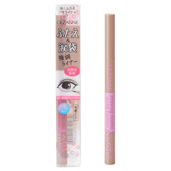 CEZANNE Draw Double Eyeliner (20 Shadow Greige)