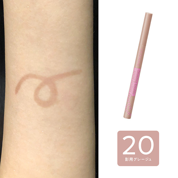 CEZANNE Drawable double eyelid eyeliner, 20 Shadow beige, 0.5ml