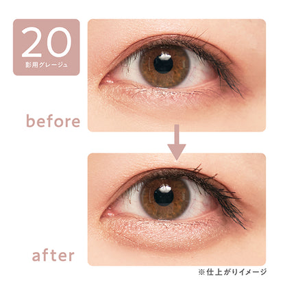 CEZANNE Drawable double eyelid eyeliner, 20 Shadow beige, 0.5ml