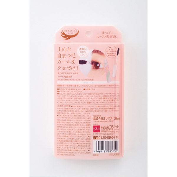 Cogit Keratina Lift Eyelash Curl Serum, 7ml