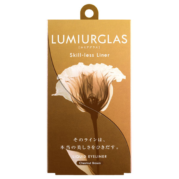 Lumiurglas Skill-less Liner (03 Chestnut Brown)