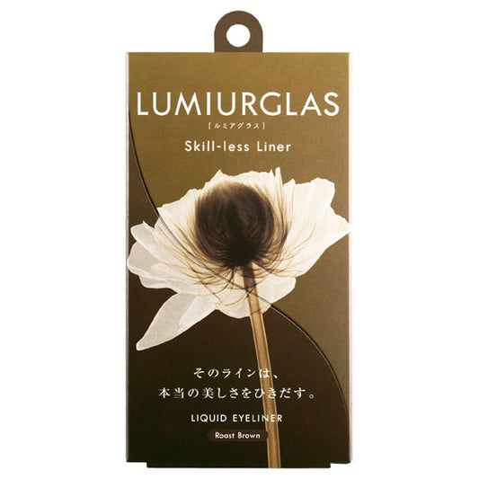 Lumiurglas Skill-less Liner (02 Roast Brown)